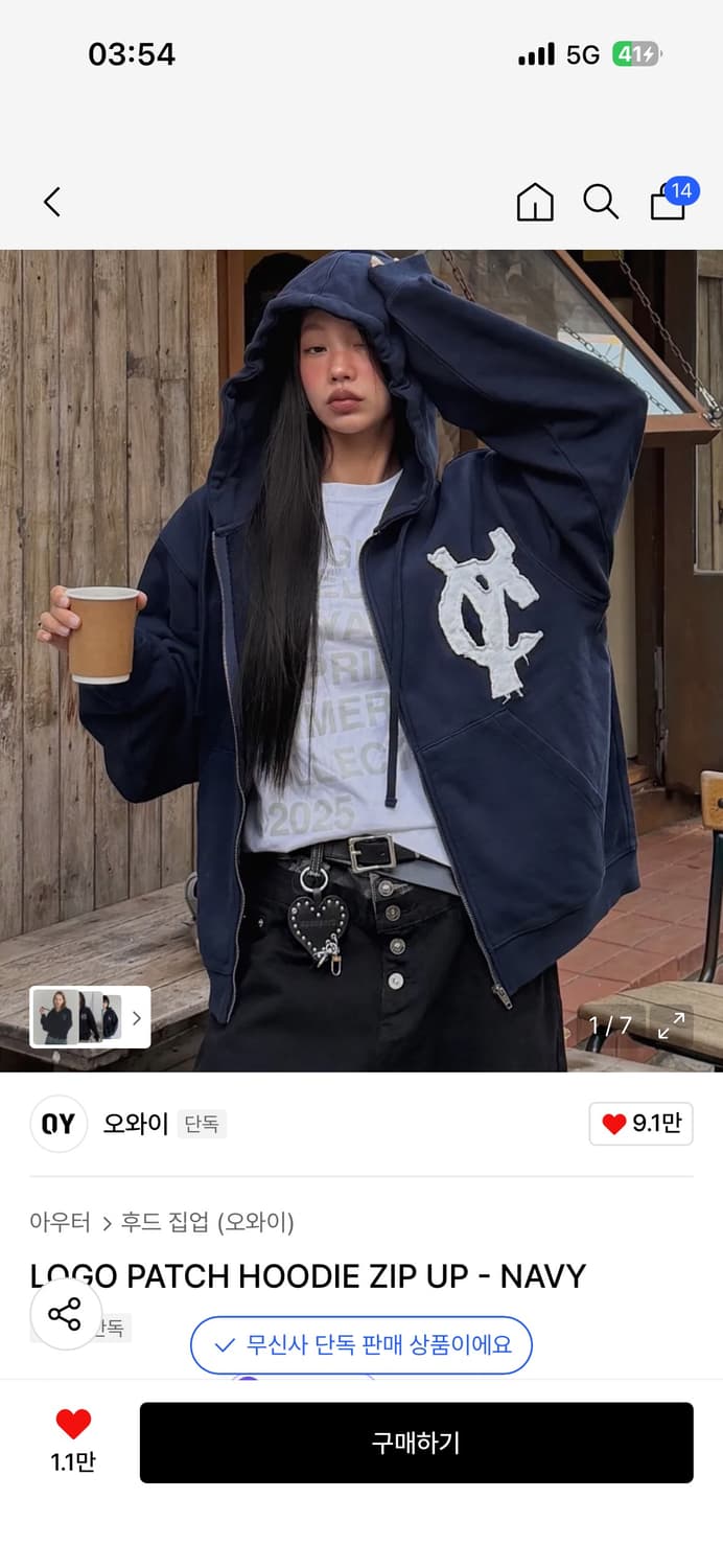 오와이 후드집업 네이비 1 상품이미지1