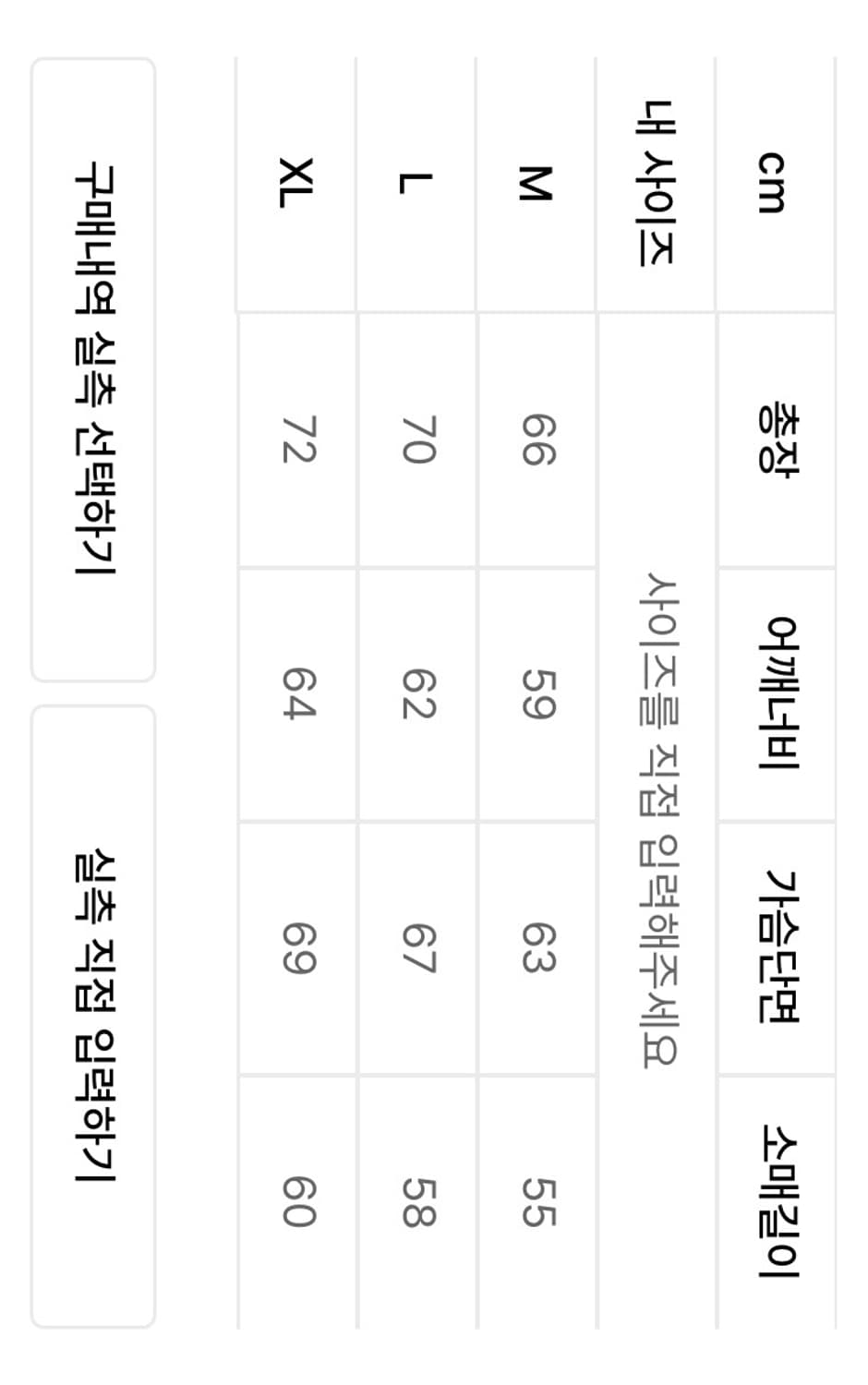 피그먼트 다잉 디스트로이드 맨투맨 상품이미지2