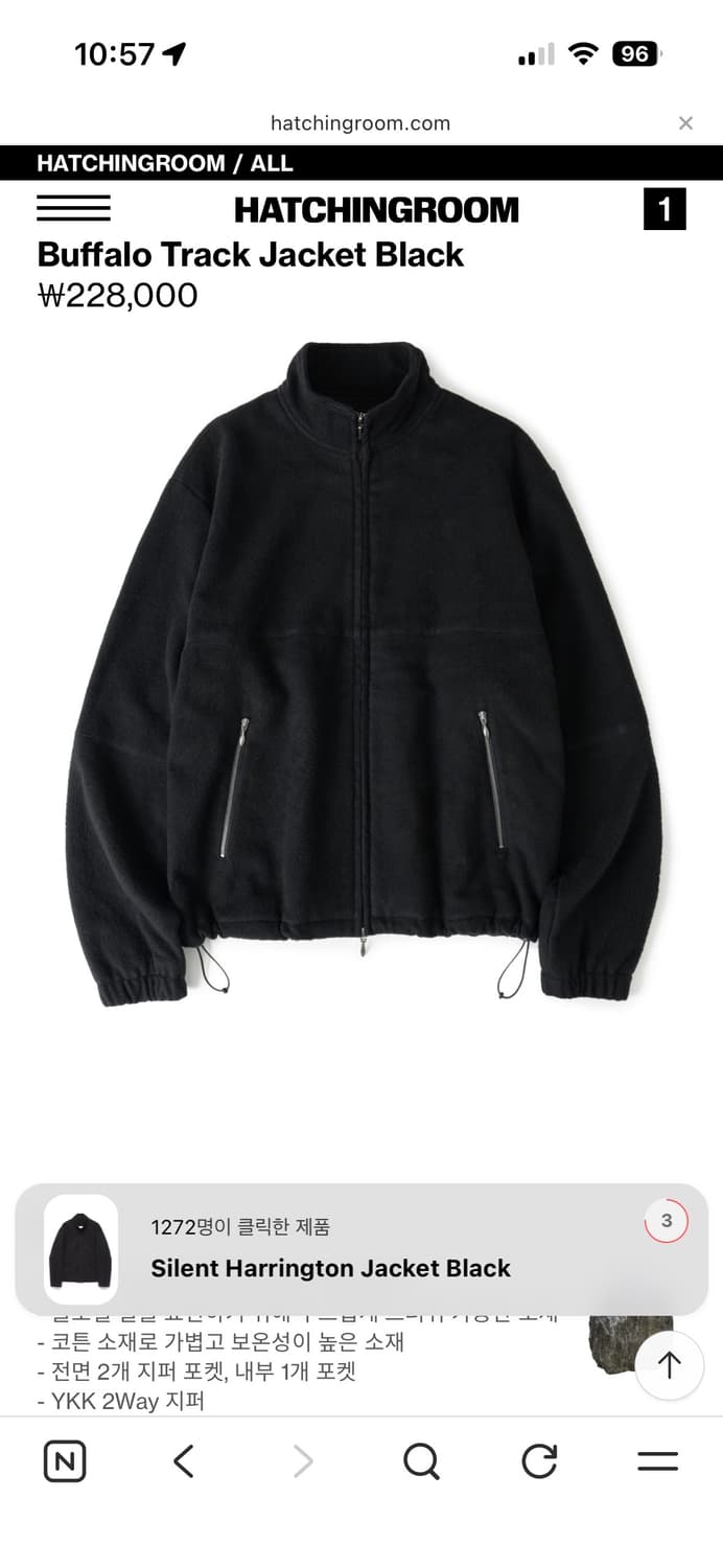 해칭룸  Buffalo Track Jacket Black 상품이미지1