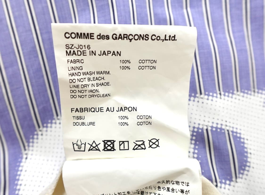 꼼데가르송 CDG 스트라이프 코치 셔츠 자켓 맨즈(XL) 상품이미지8