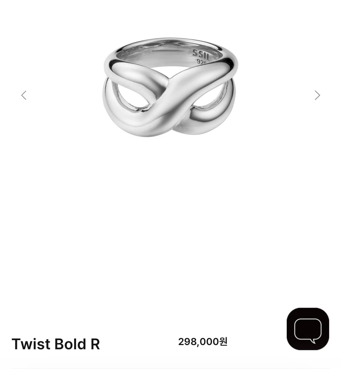 s.sil 트위스트 볼드링 상품이미지3