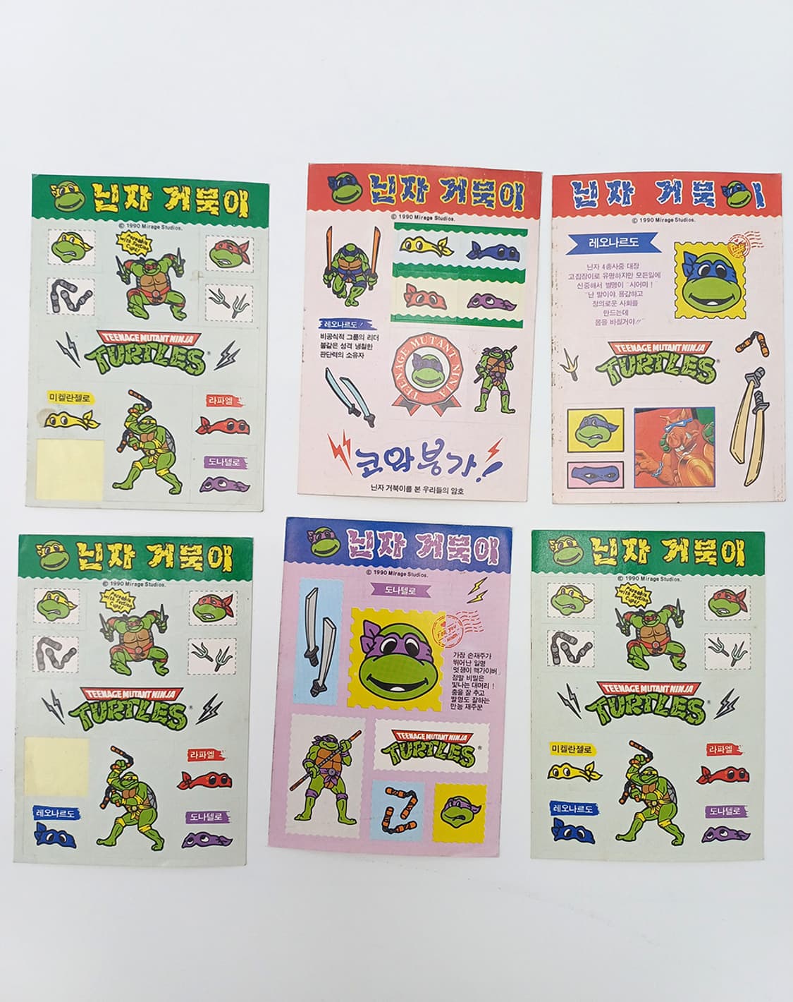 90년대 애니메이션 닌자거북이 캐릭터 다이어리 꾸미기 스티커 [고전문구] 상품이미지2