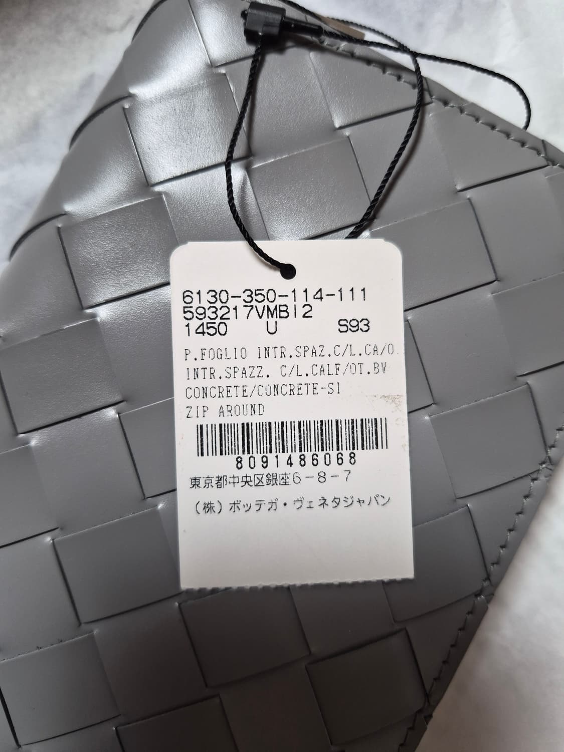 정품,새상품) 보테가 베네타 우븐 지퍼 장지갑 상품이미지5
