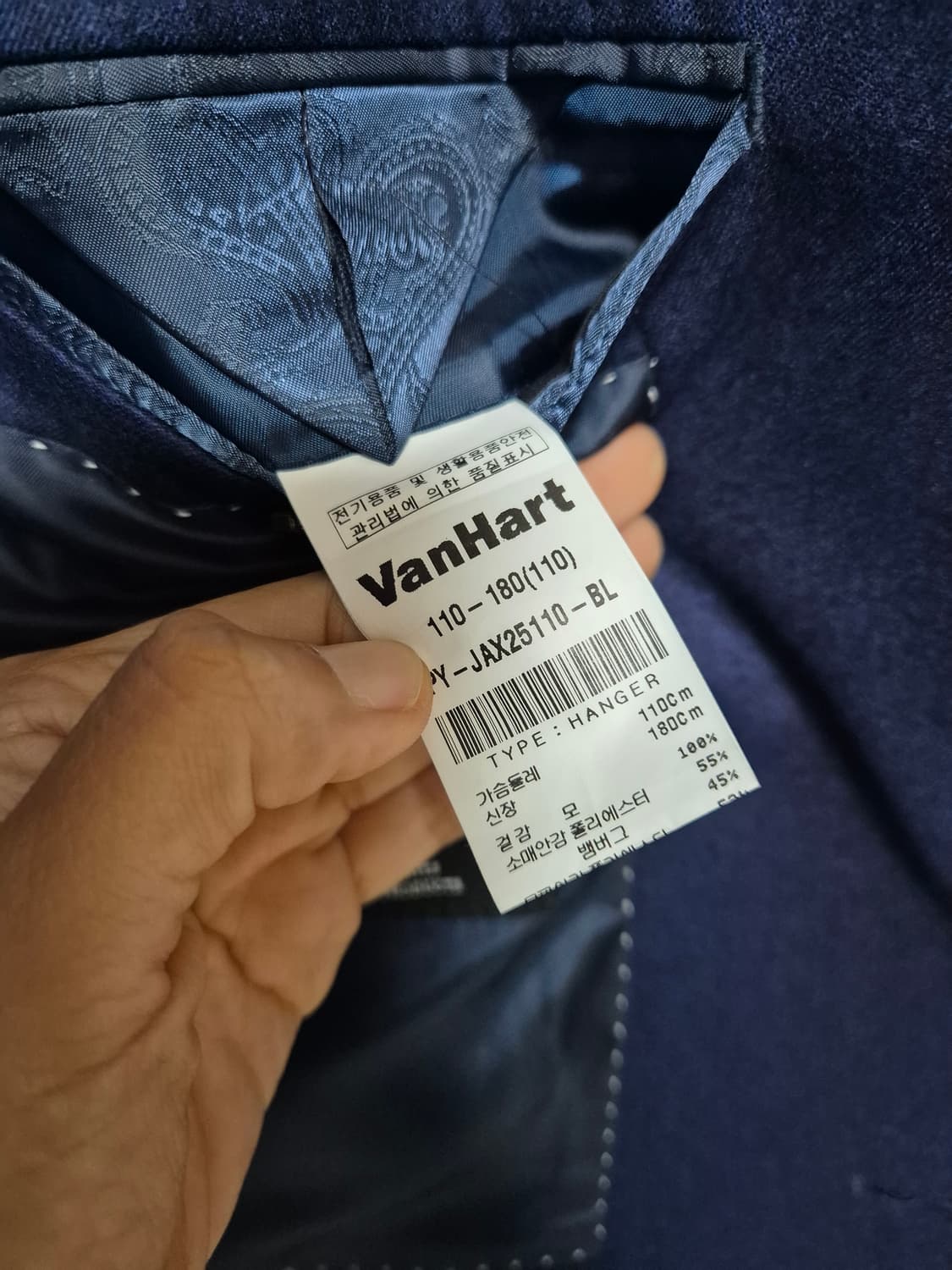 (새제품) 반하트/이태리 까노니꼬 플란넬 울수트 블레이져 자켓 110 상품이미지9