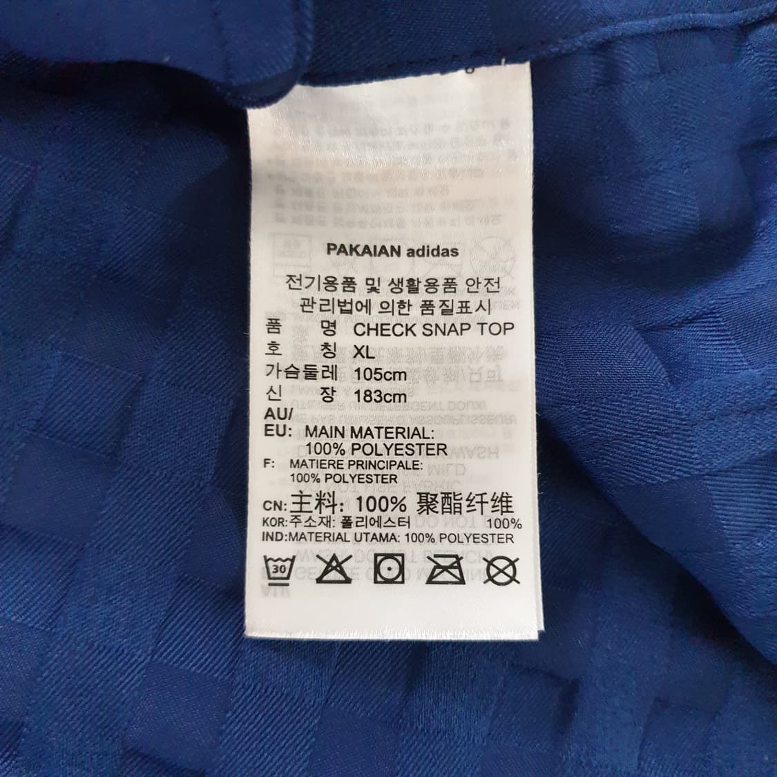 [무료배송] ADIDAS 반팔 스냅탑 상품이미지3