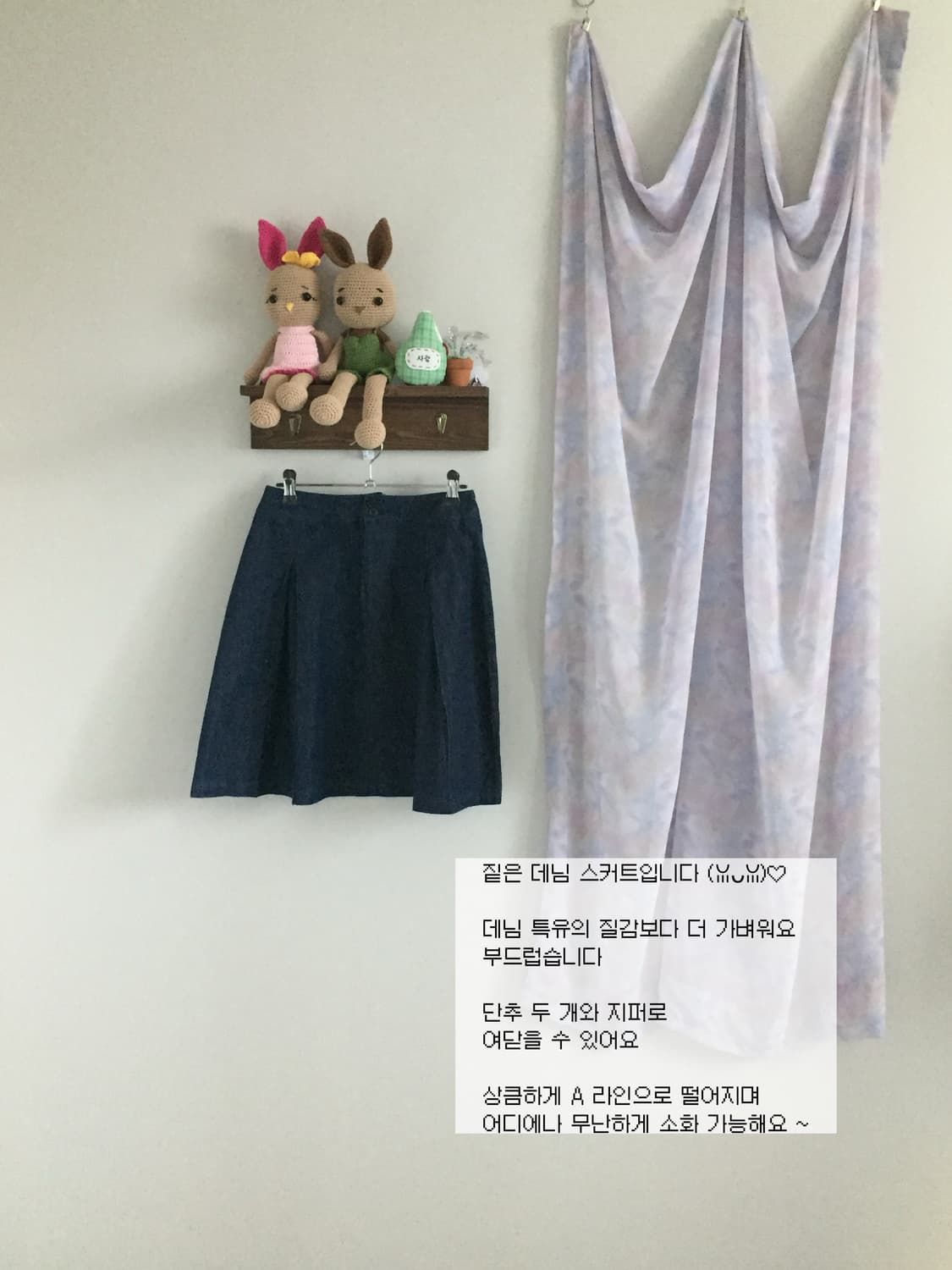 데님 면 스커트 상품이미지1