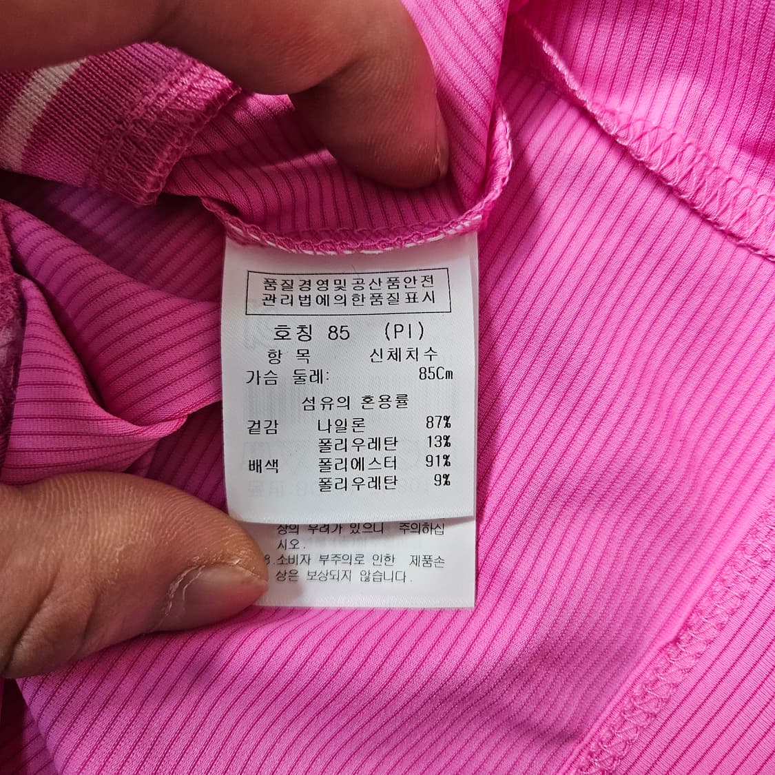 85 까스텔바작 민소매 골프 티셔츠 0305Y 상품이미지4