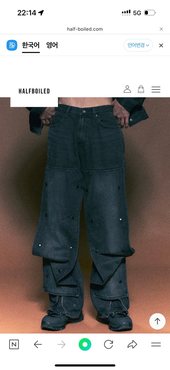 하프보일드 데님팬츠 상품이미지3