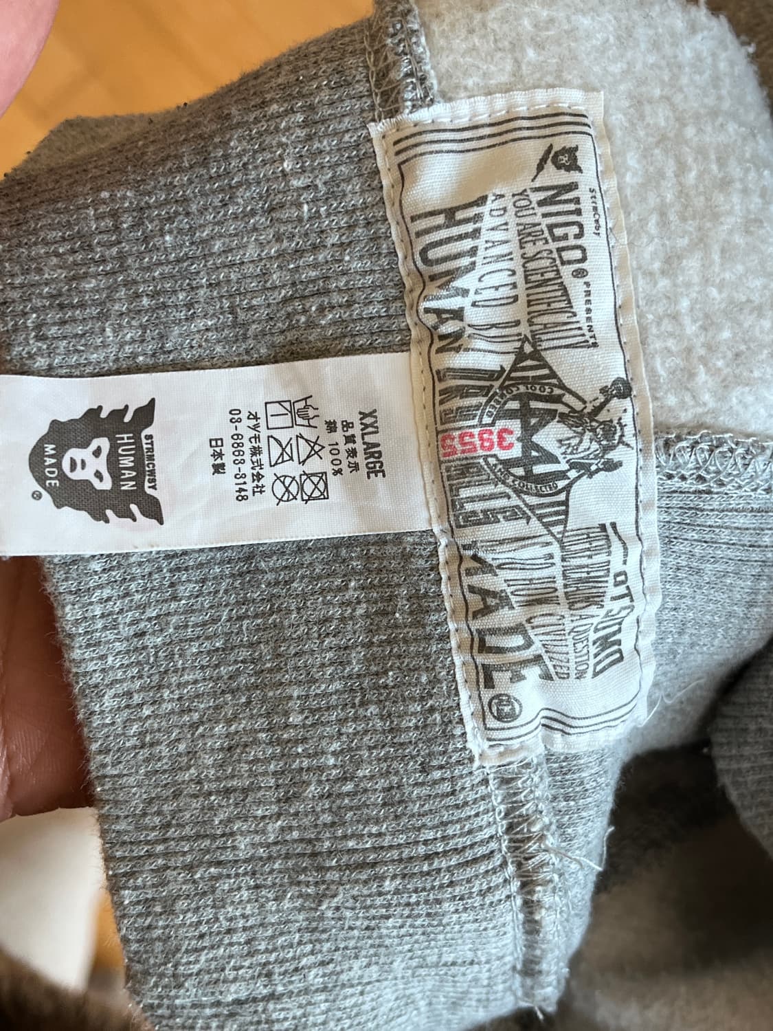 휴먼메이드 후드티 XXL (100) 상품이미지4