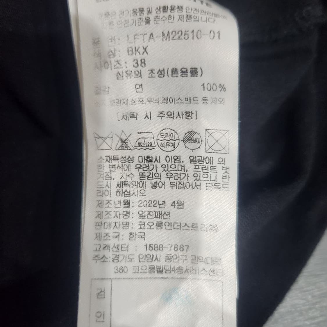 [여38]럭키슈에뜨 22S 라운드 반팔티[Y65-078] 상품이미지8
