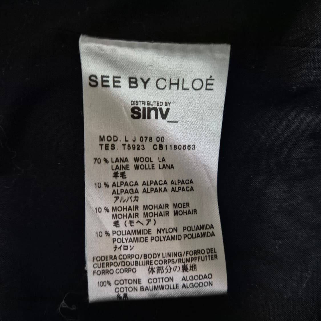 씨바이끌로에 얼룩 패턴 코트 38 상품이미지6