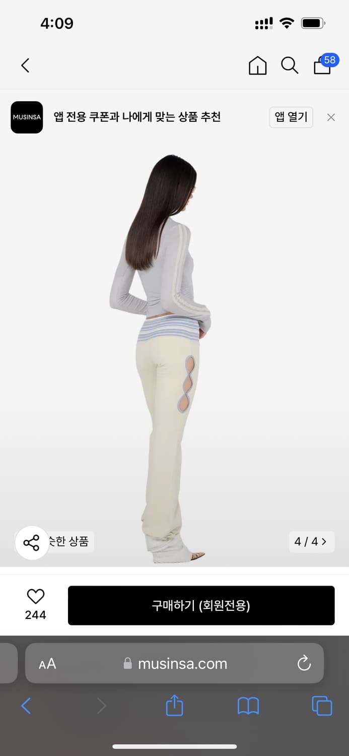 Sculptor 사이드 트임 트레이닝 크림 상품이미지3