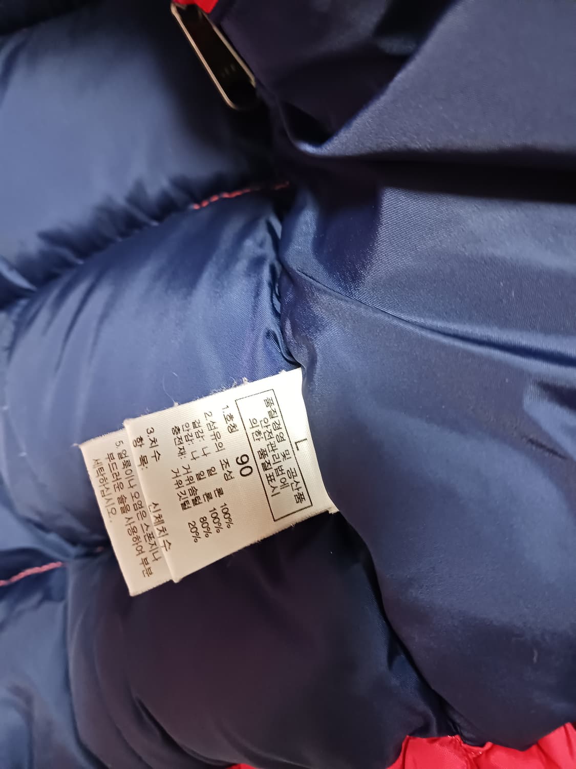 노스페이스 700필 눕시 상품이미지4