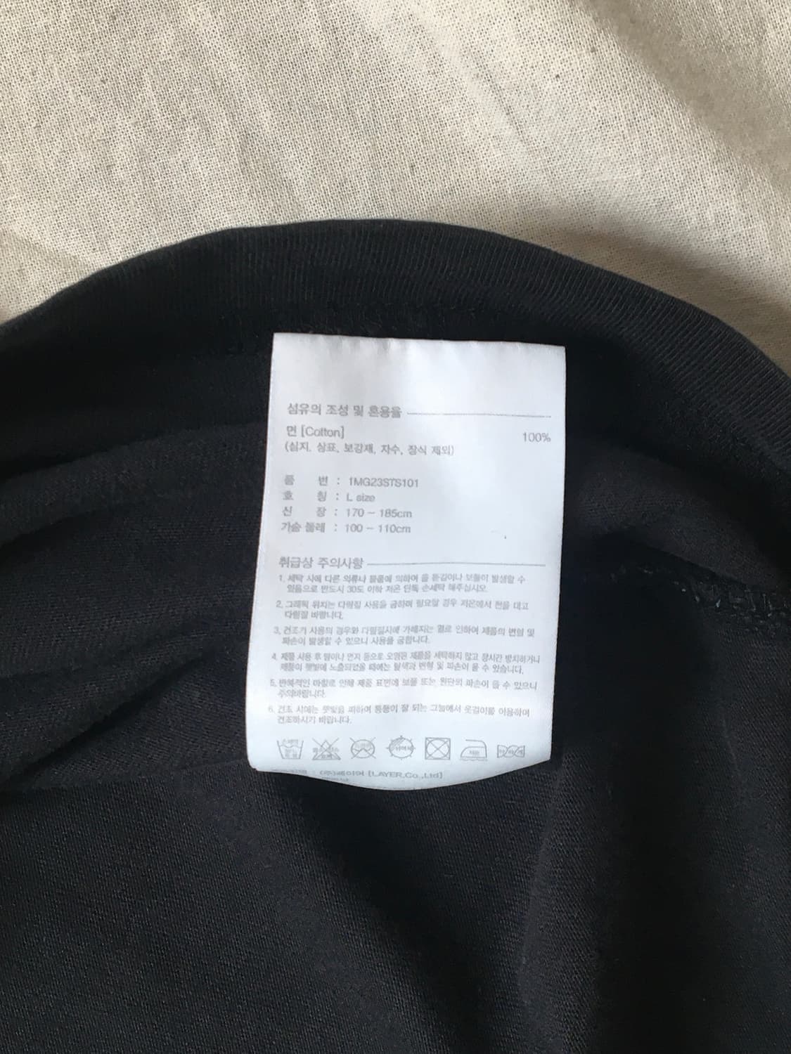 마리떼 스펠로고 반팔티 상품이미지7