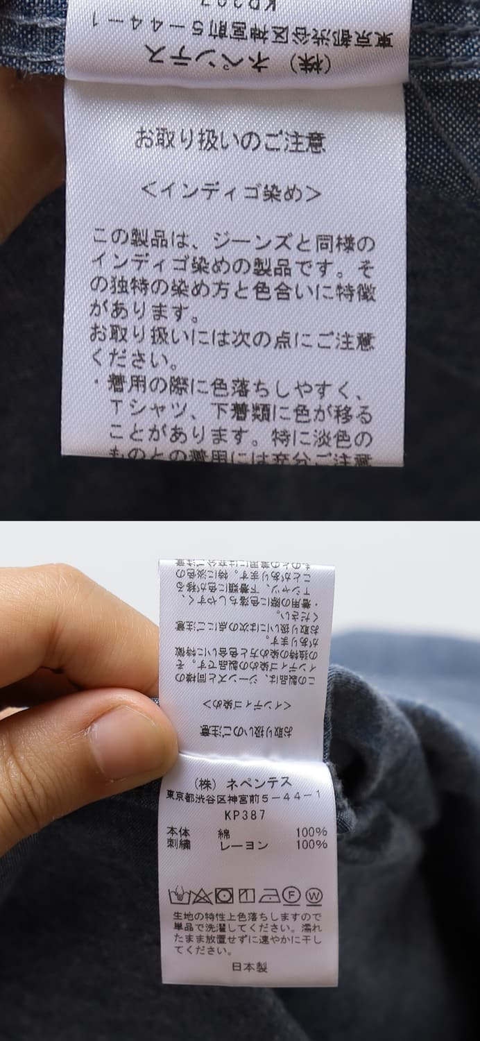 Needles 투포켓 하프 셔츠  상품이미지10