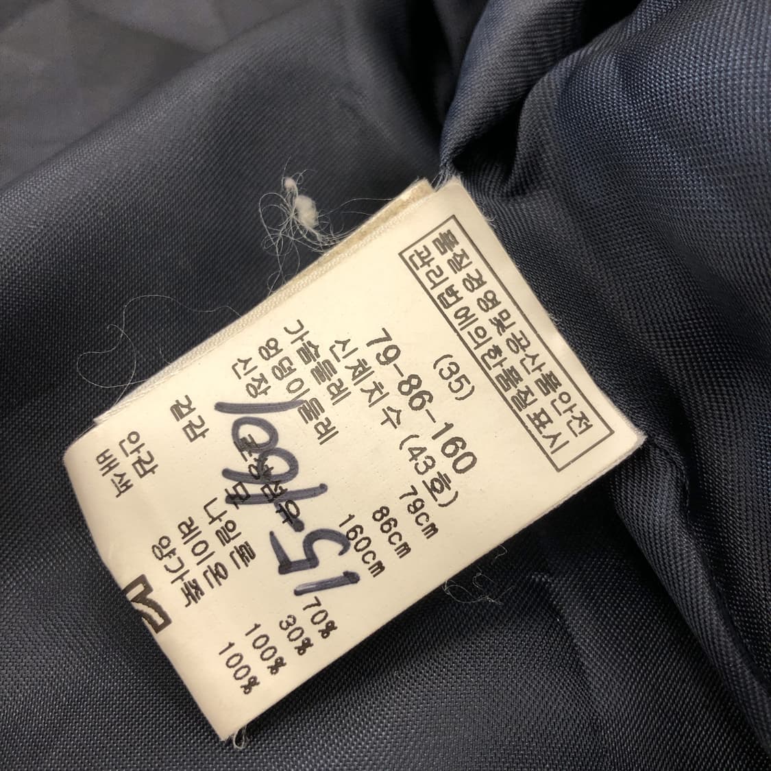 maje 마쥬 (국내판) 양가죽배색 트위드 울자켓 79-86-160 상품이미지6