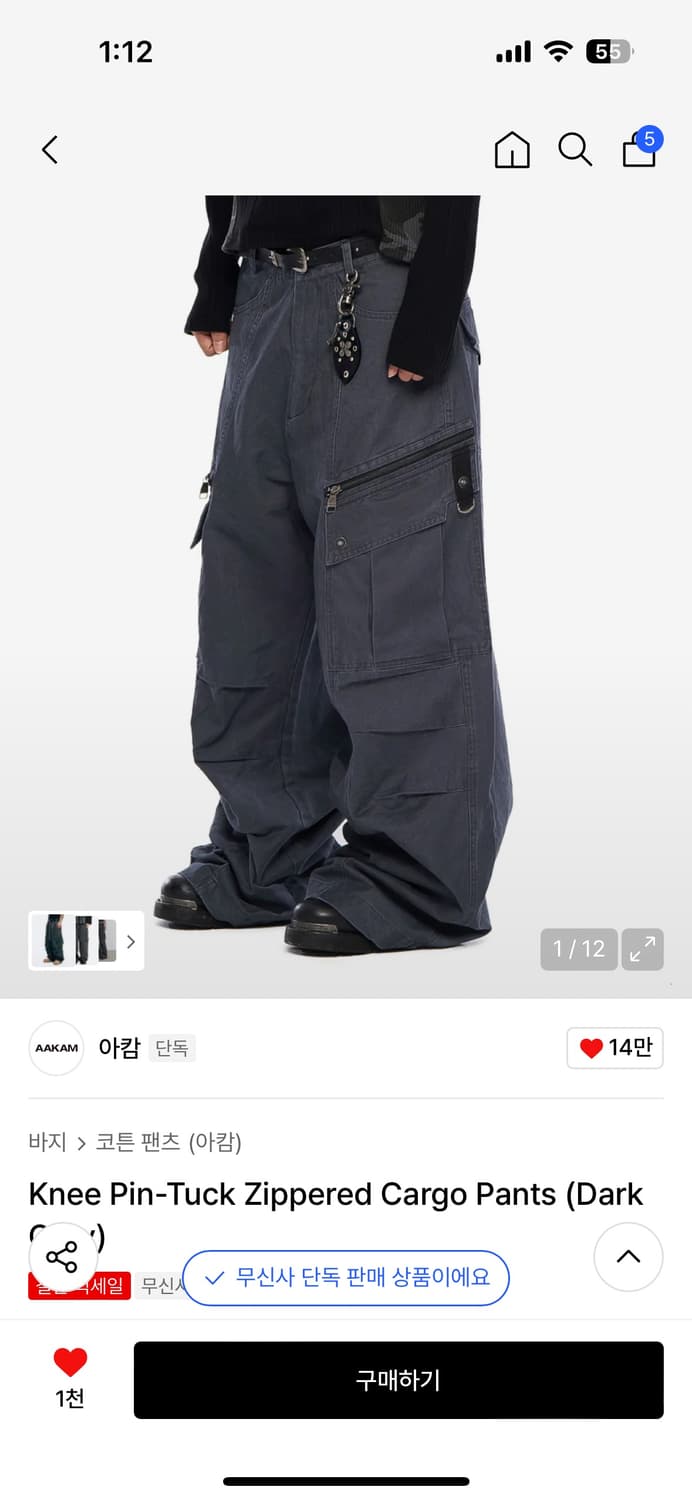 아캄 Knee Pin-Tuck Zippered Cargo Pants 상품이미지1