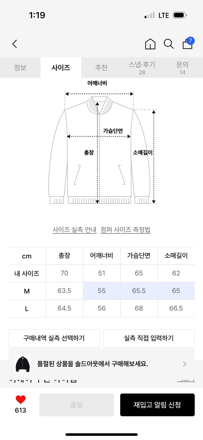 이에이 탭 울자켓 블랙 상품이미지4