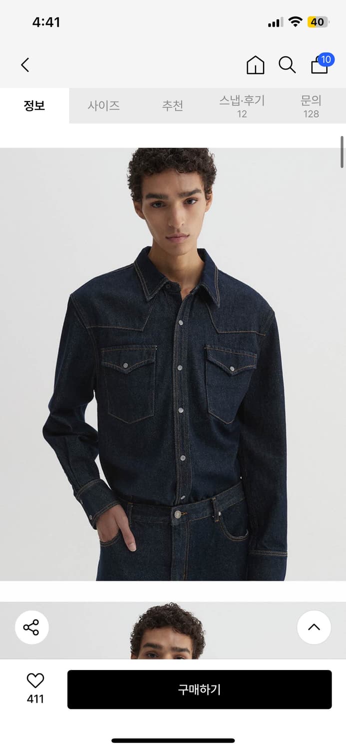 디앤에스알 디앤써 웨스턴 데님 셔츠 인디고 L 새상품 상품이미지4