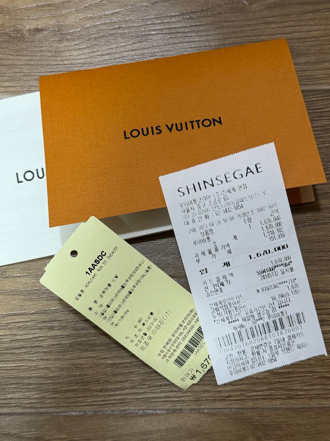 루이비통 런55 36.5 상품이미지7