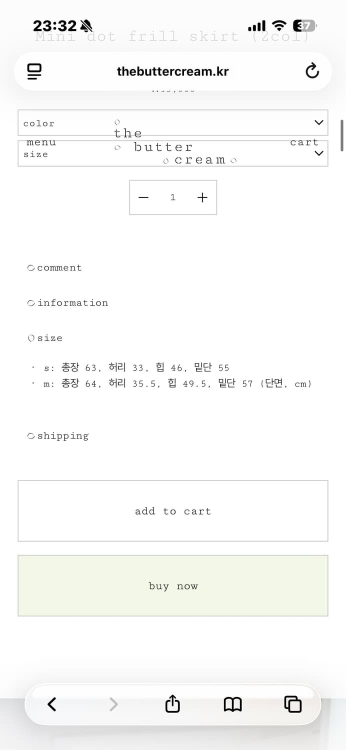 더버터크림 Mini dot frill skirt 상품이미지2