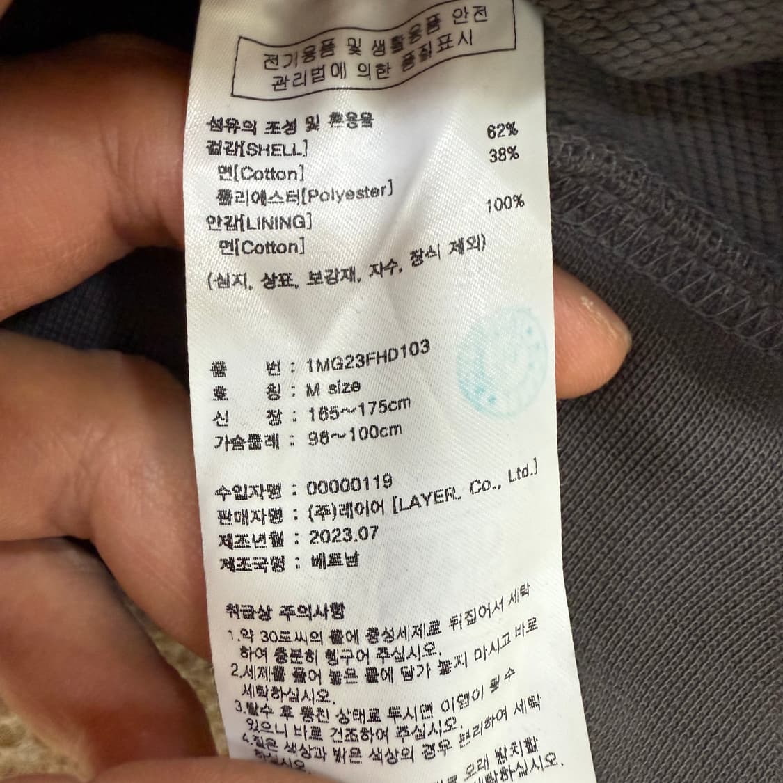 [M] 마리떼프랑소와 저버 여성 크롭 후드티 0114T1 상품이미지5