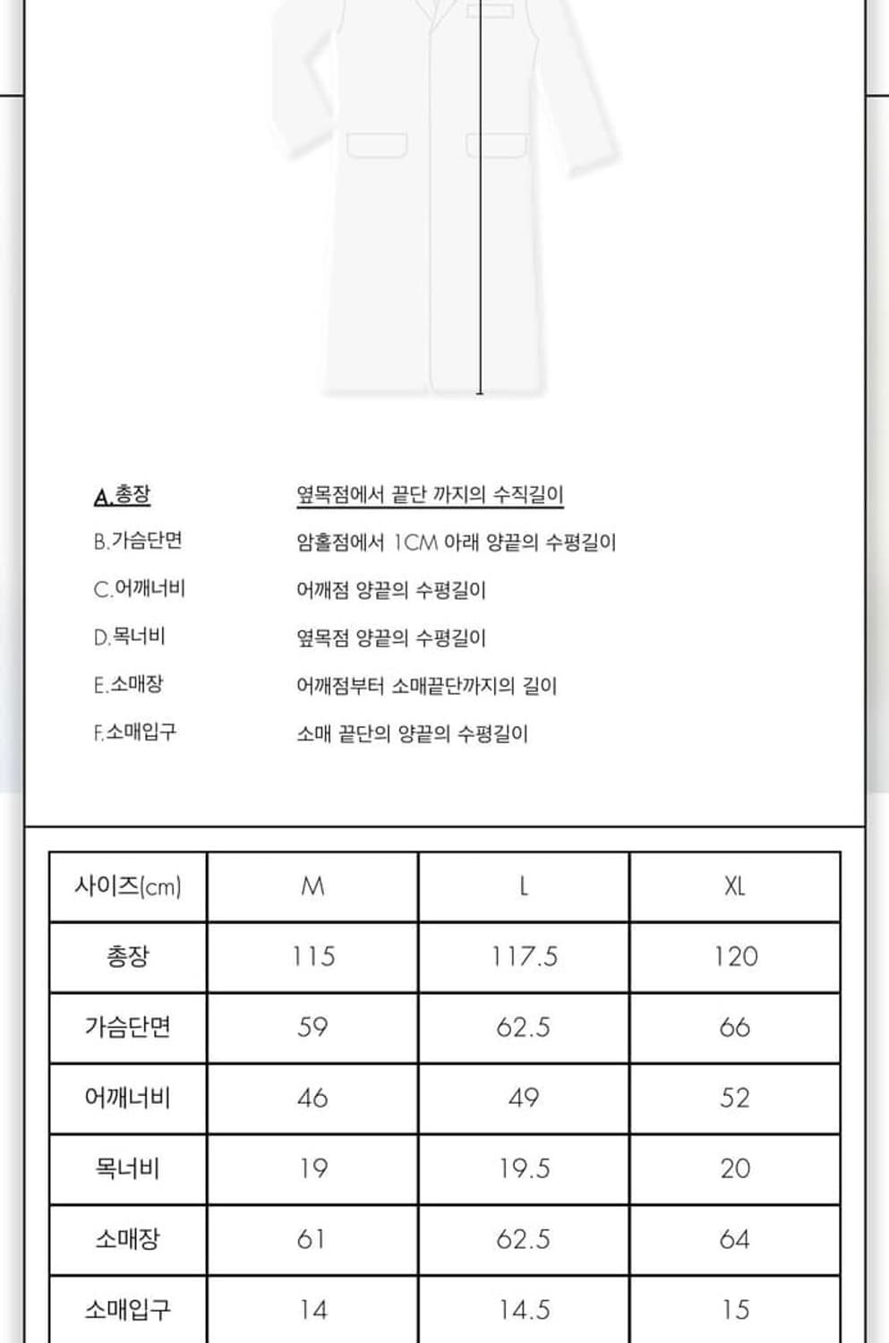 아더에러 24fw product. 28 코트 XL 상품이미지4