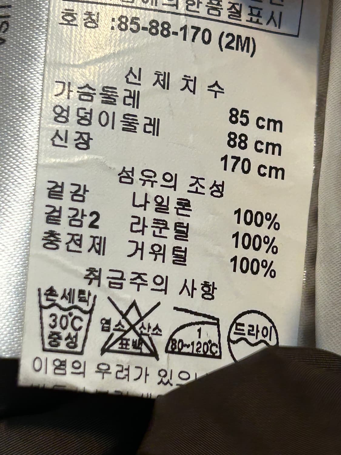 몽클레어 라쿤 퍼 다운 롱 패 상품이미지9