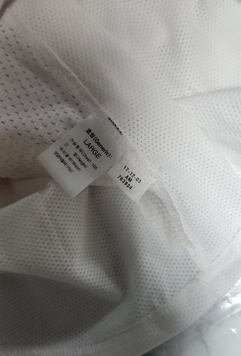 04-06 대한민국 어웨이 지급용 긴팔 나이키 유니폼 상품이미지6