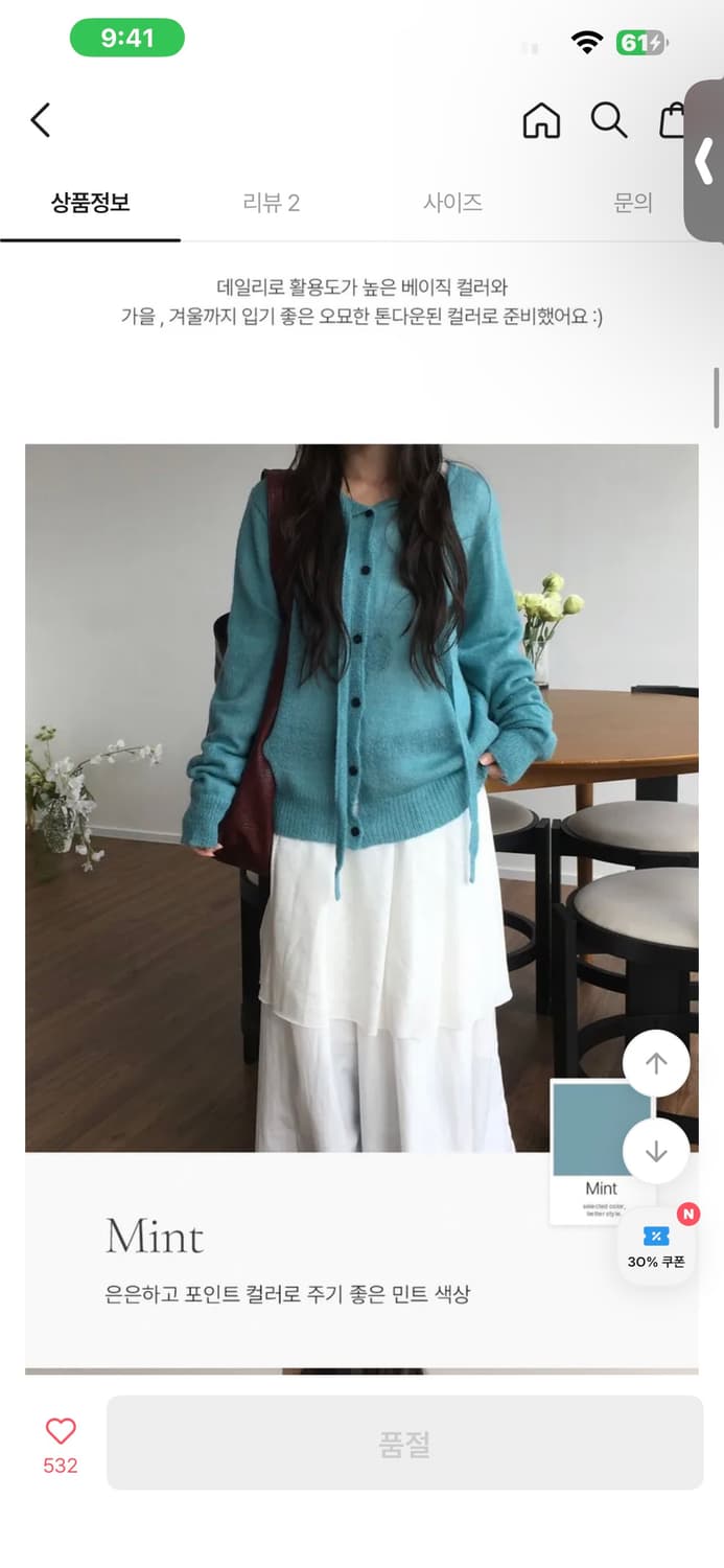 에이블리 아방듀 모로이 모디무드 슬로우앤드 모헤어 타이 가디건 상품이미지1