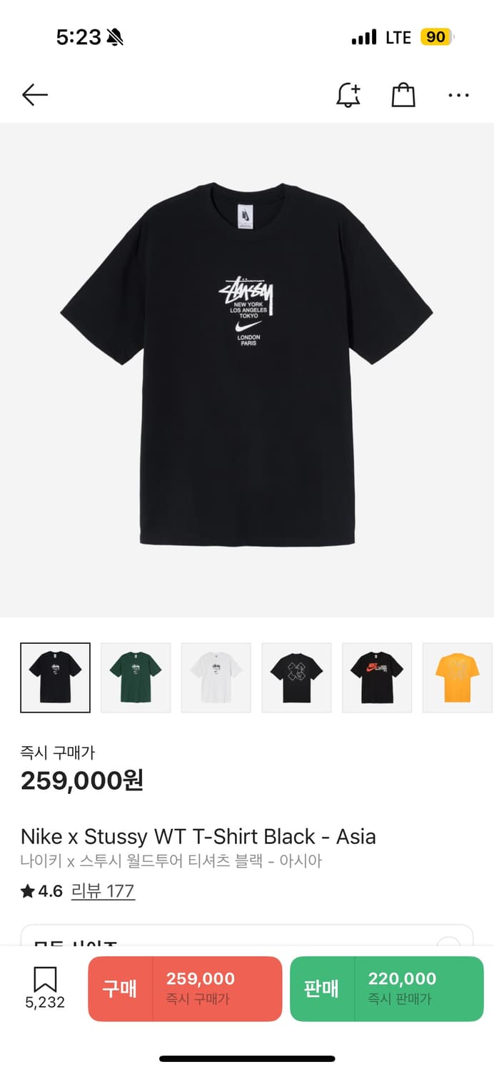 나이키 x 스투시 월드투어 티셔츠 블랙 - 아시아(XL) 상품이미지2