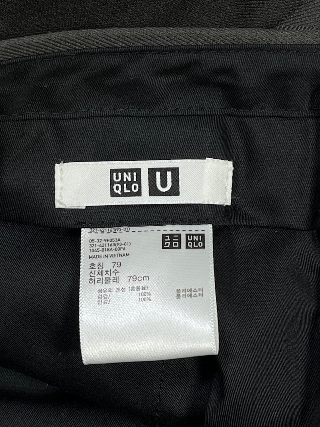 유니클로U 테일러드 셋업 새상품 상품이미지9