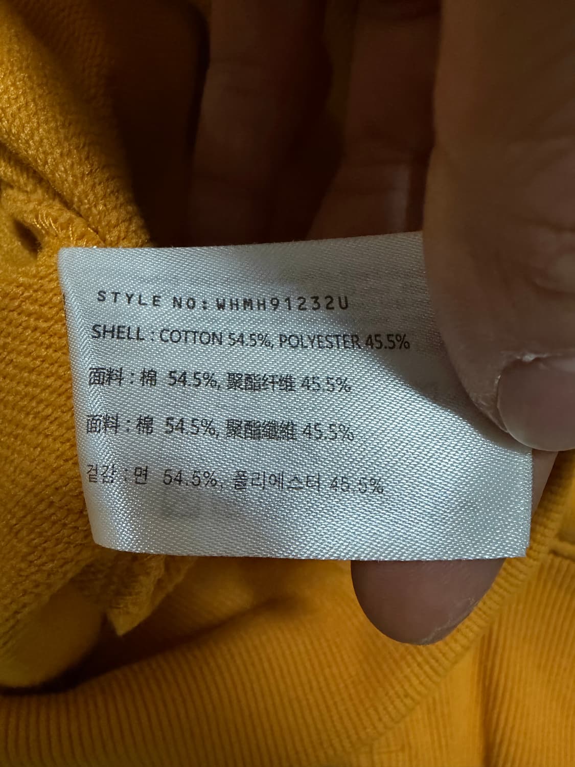 [M] WHO.A.U 후아유 캘리포니아 바시티 후디 상품이미지5