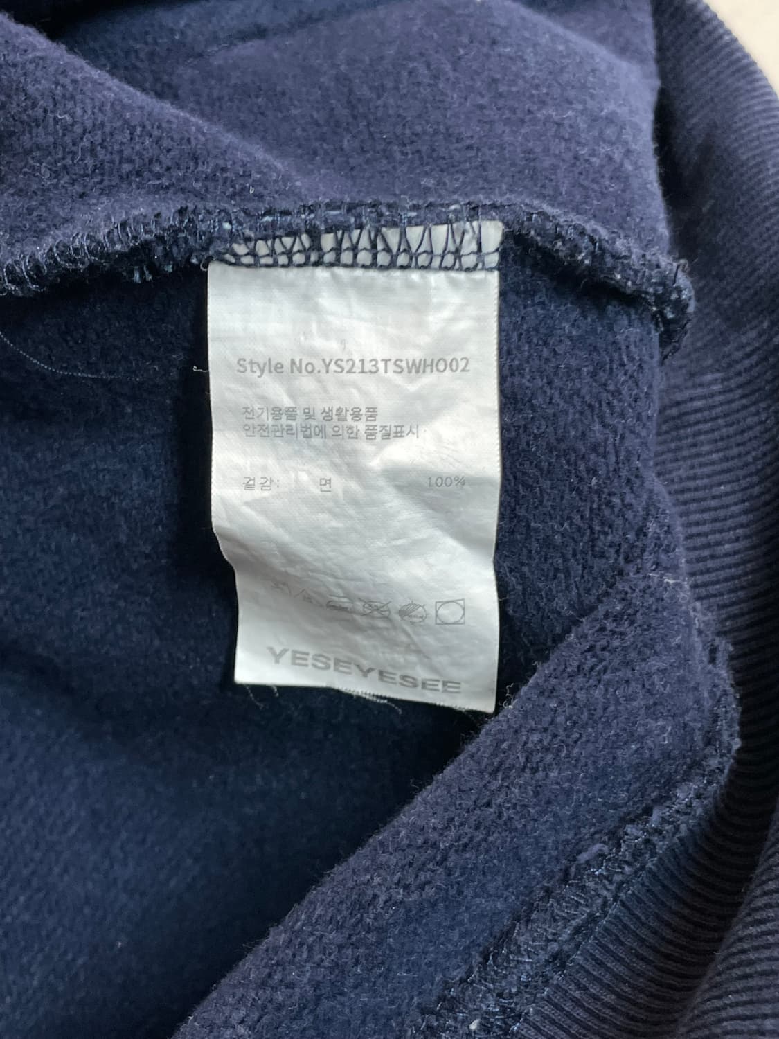 예스아이씨 후디  상품이미지7