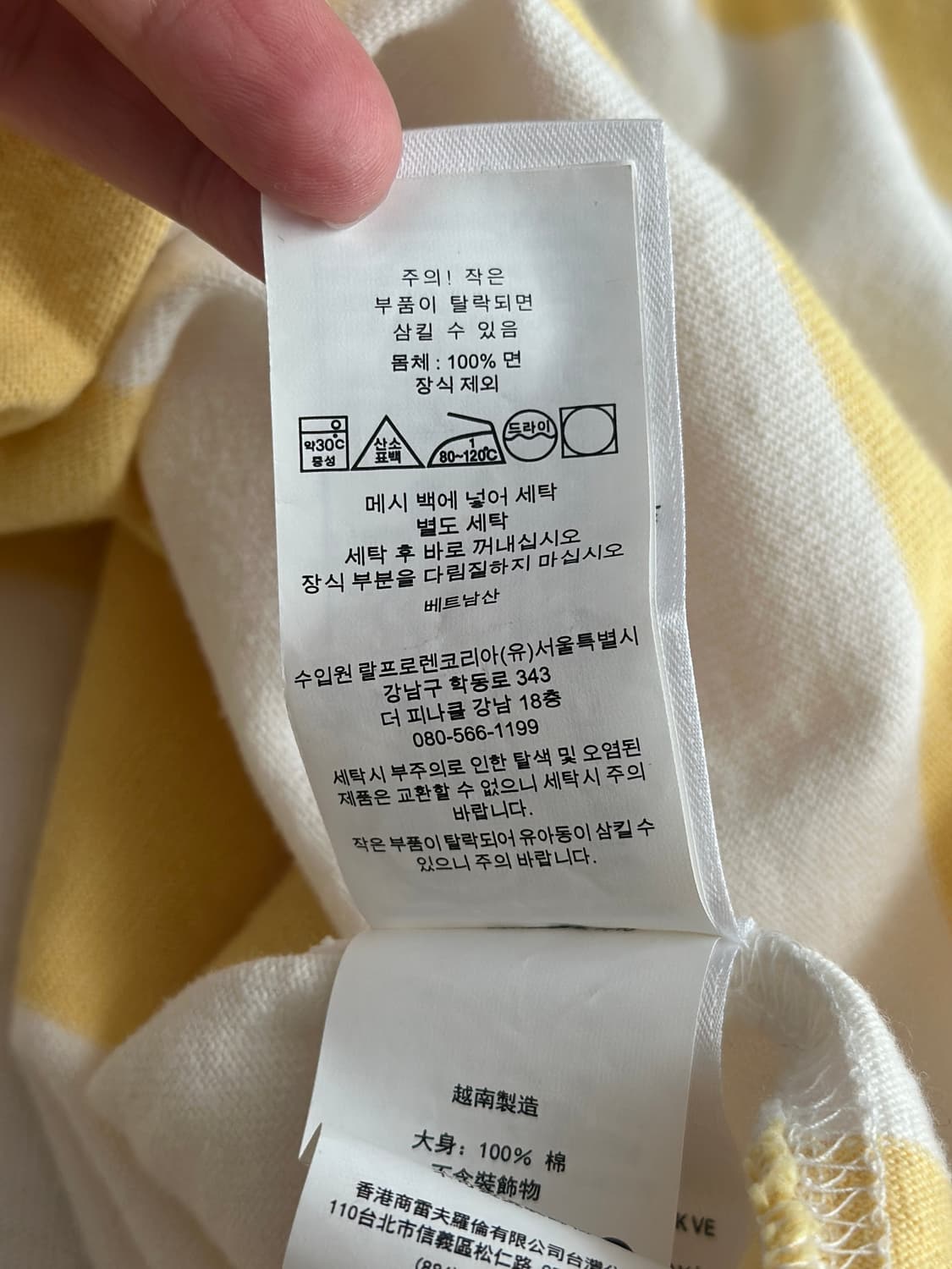 폴로 랄프로렌 스트라이프 크롭 럭비 티셔츠  상품이미지6