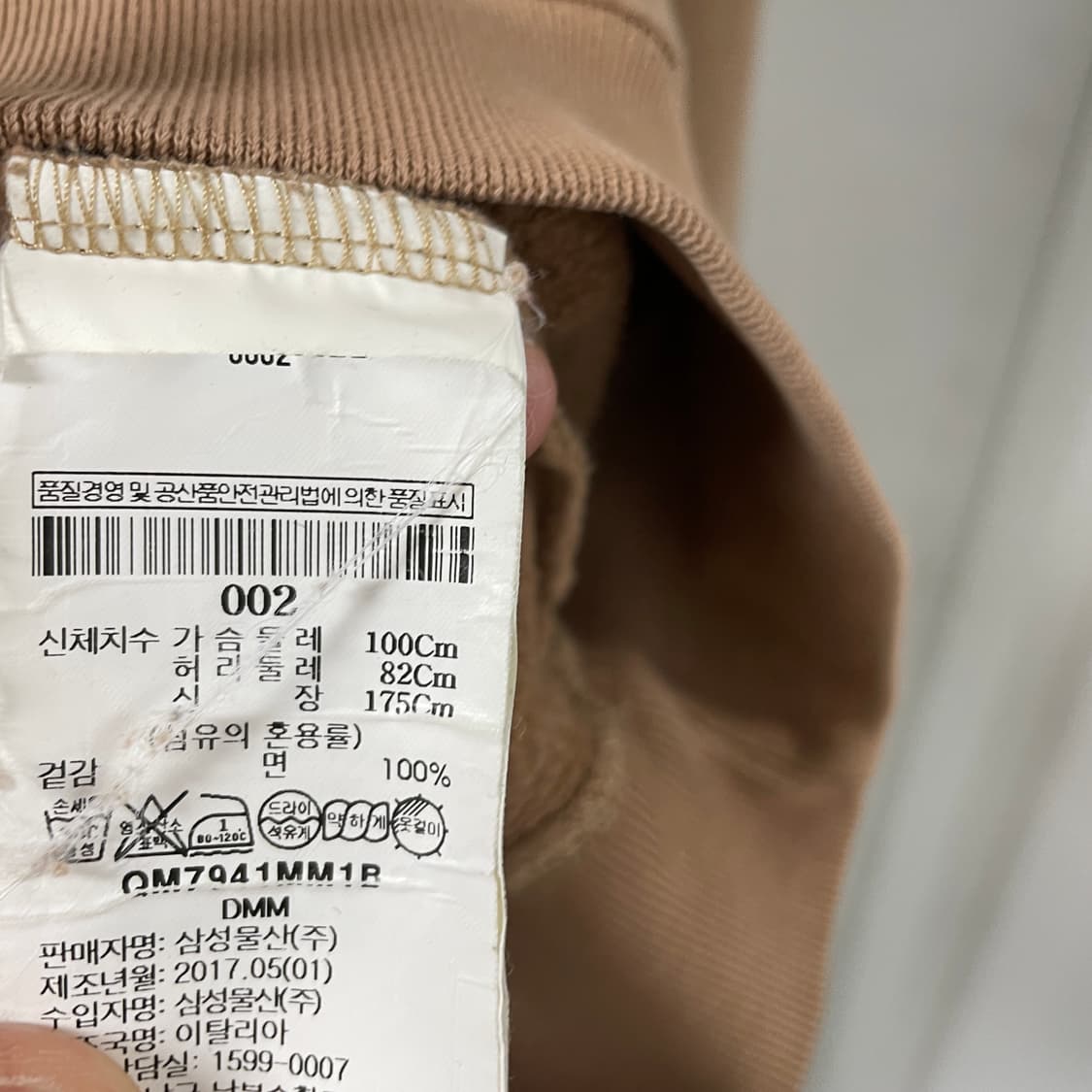 MSGM 맨투맨 2(W) 상품이미지6