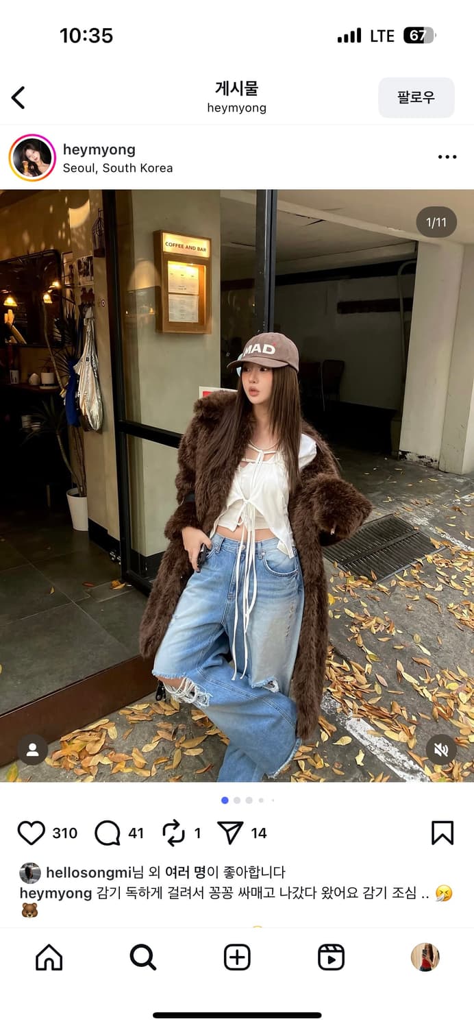 힐다 와이드 데님 상품이미지6