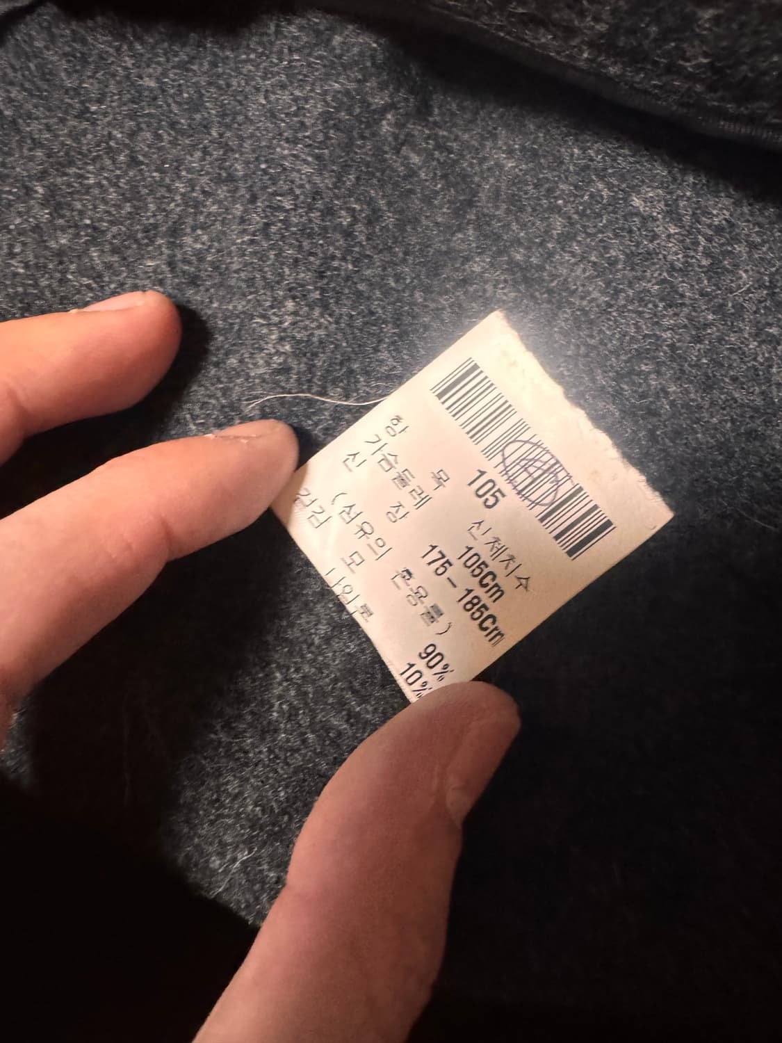 입생로랑 울 코트 상품이미지4