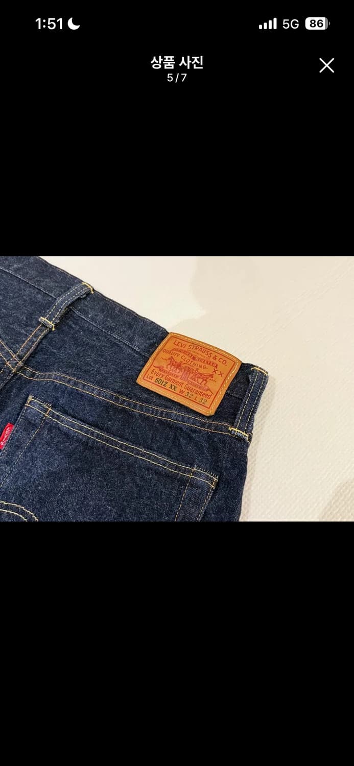 LVC 50154-0091 린스드 데님 32x32 상품이미지5