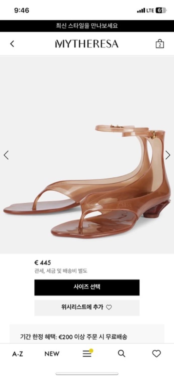 끌로에 젤리샌들 브라운 37사이즈 정품 새상품 상품이미지10