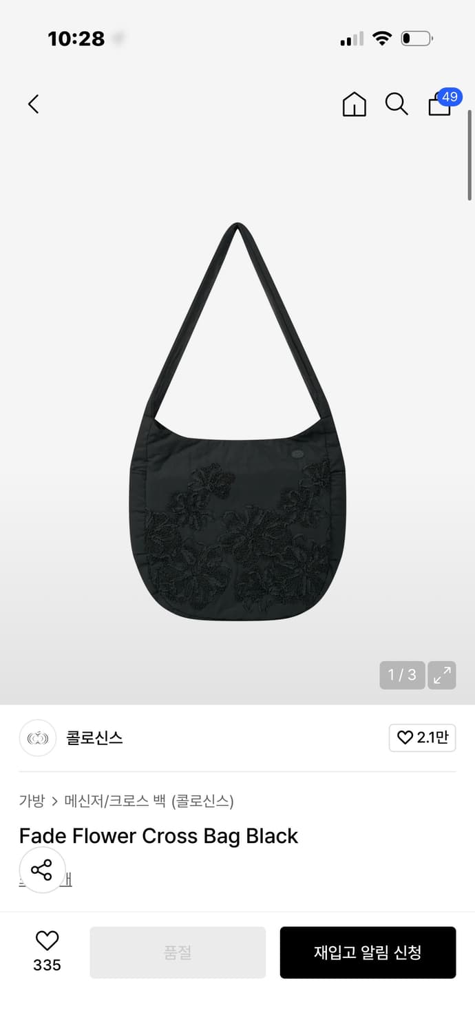 콜로신스 Fade Flower Cross Bag Black 상품이미지1