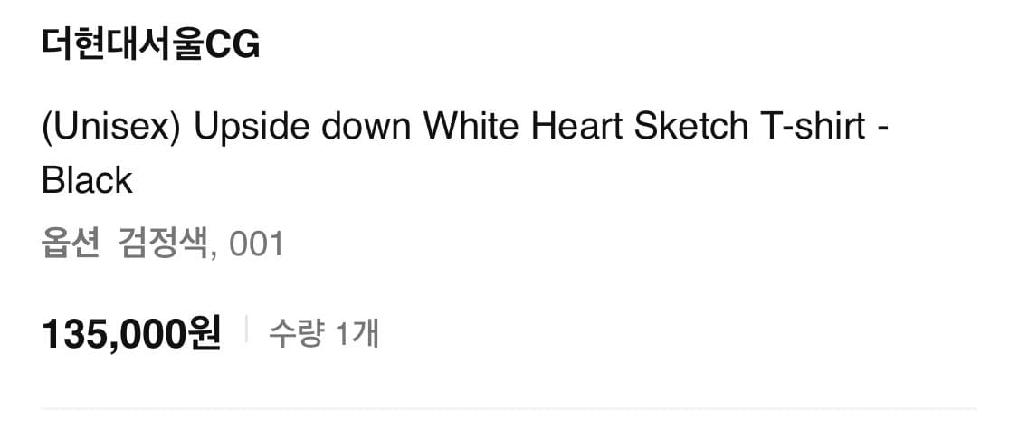 꼼데가르송 cdg 여성 반팔티 상품이미지3