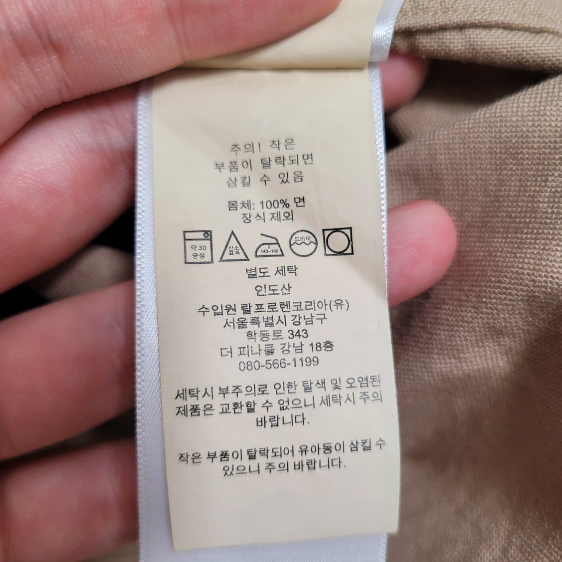 폴로랄프로렌 신형 슬림핏 모카 솔리드 셔츠 상품이미지3