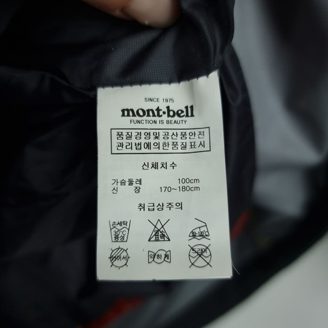 [몽벨] 로고 자수 마운틴 바람막이 자켓 M18688 상품이미지10