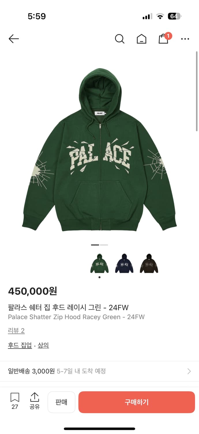 팔라스 후드집업 24fw 상품이미지1