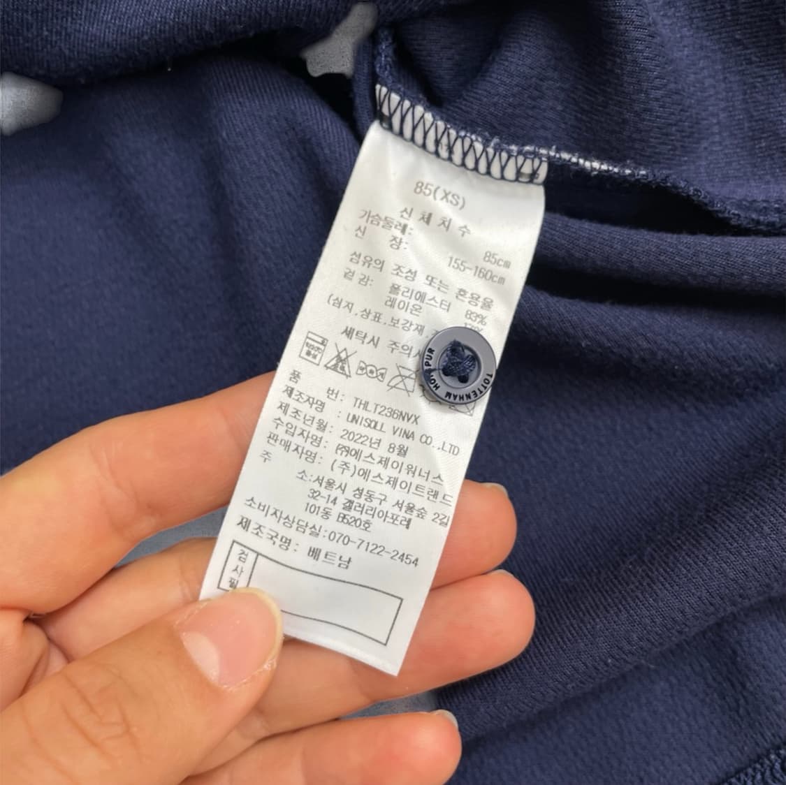 토트넘훗스퍼 네이비 손흥민 마킹 긴팔 카라티 85 (XS) 상품이미지4