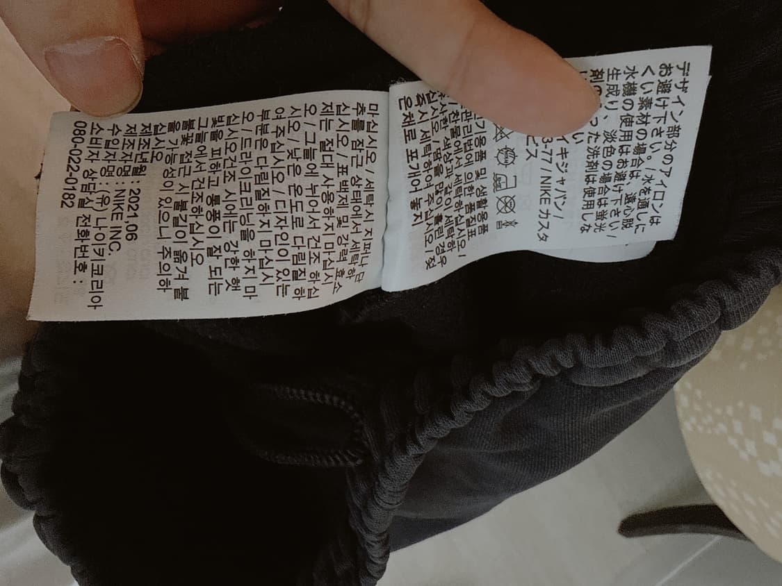 나이키 스투시 NRG 조거팬츠 상품이미지5