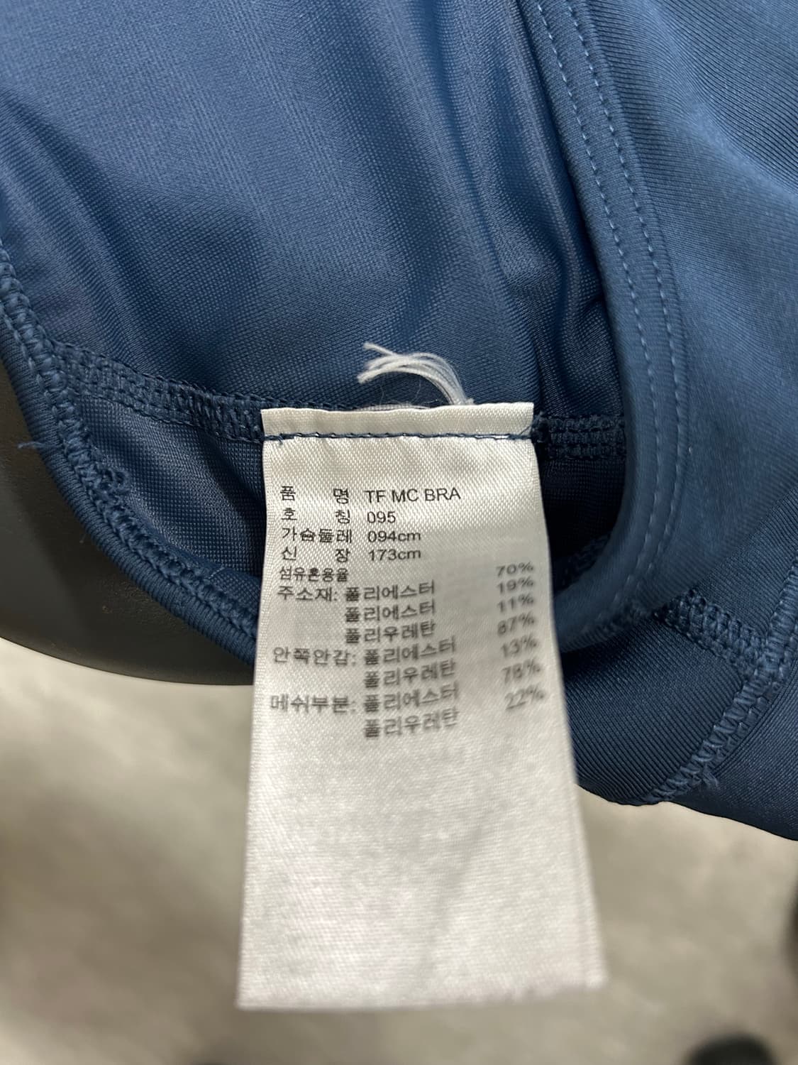 아디다스 테크핏 스포츠 브라탑 95 상품이미지5