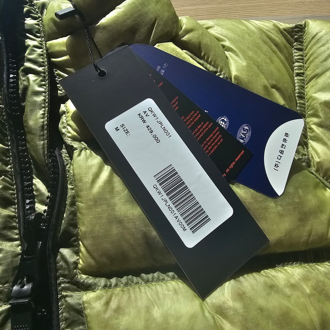 M 90~95 새제품) 밥캣 경량 다운 시어쉘 패딩 덕 90:10 그린 상품이미지4