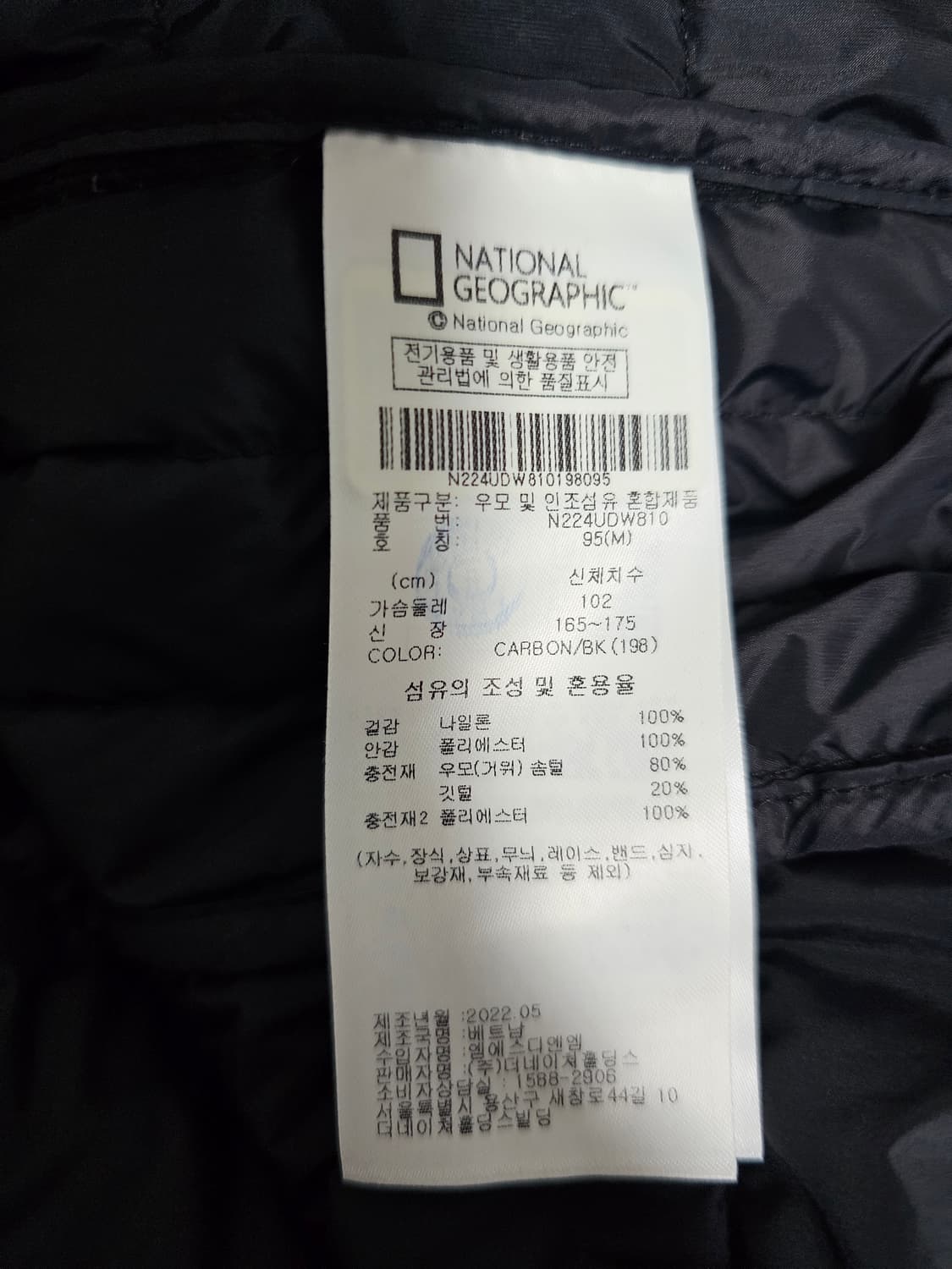 내셔널지오그래픽 구스다운 경량패딩 M 상품이미지4